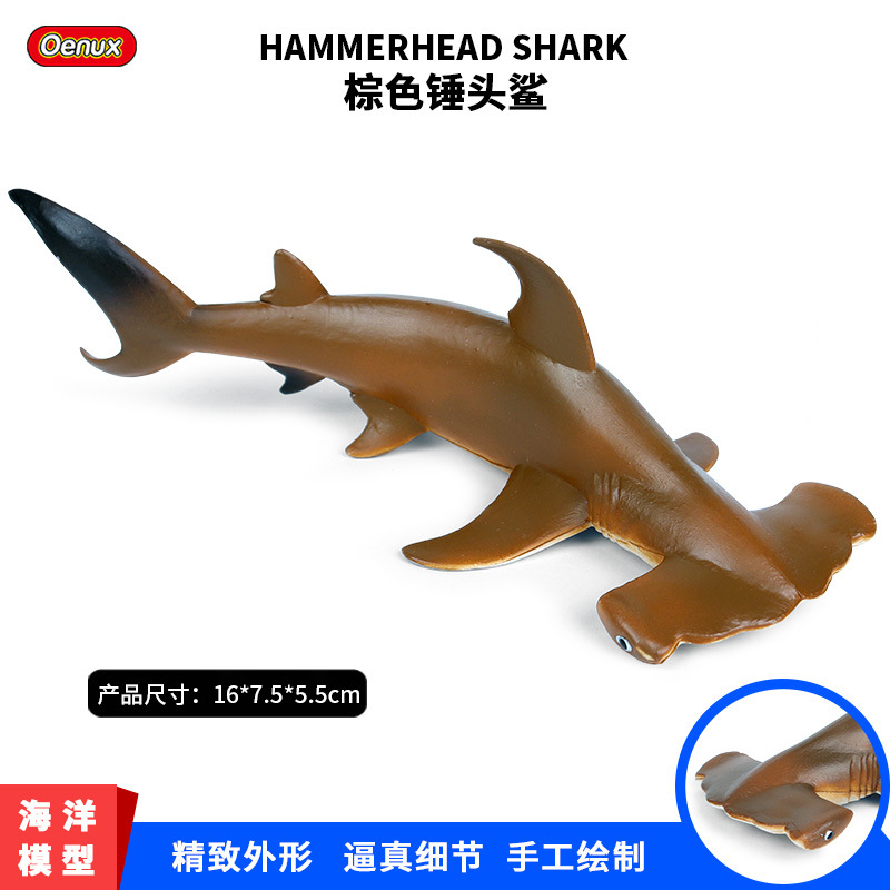 Đồ chơi mô hình GOROCK con cá mập đầu búa dành cho trẻ em