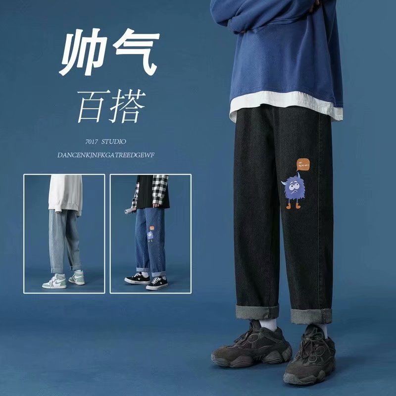 Men jeans Wide Leg denim pant Loose Straight Baggy men's jeans Streetwear Hip Hop casual Skateboard pants S-5XL Neutral trousers 2021 new net red jeans men's straight tube loose and fashionable students' Korean wide leg print pants