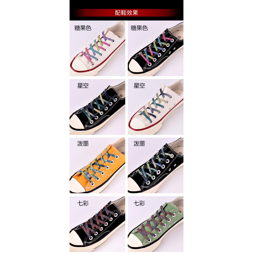 Dây giày không cần buộc thiết kế co giãn nhiều màu