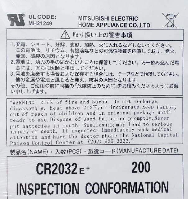 Pin chìa khóa, điều khiển. Mã CR2032 Mitsubishi  - Không xịn đền gấp 100
