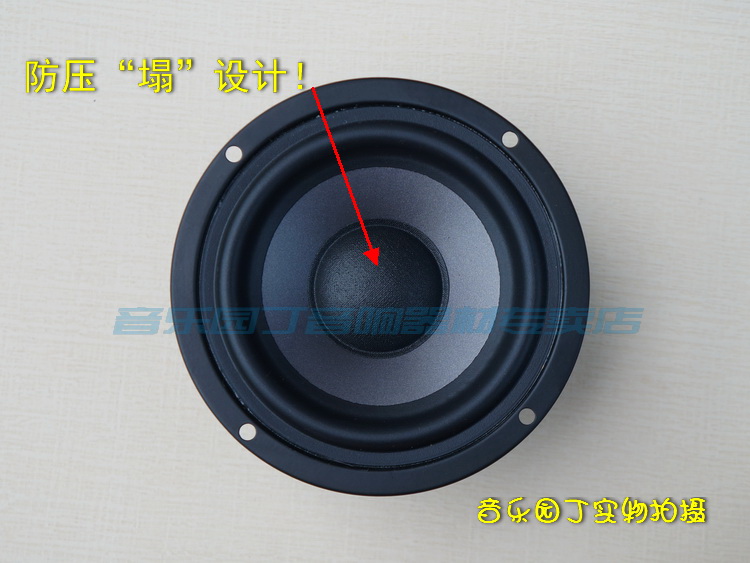 Loa Siêu Trầm 4 Inch Chất Lượng Cao | BigBuy360 - bigbuy360.vn