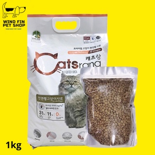 Catsrang - Thức ăn hạt mèo mọi lứa tuổi