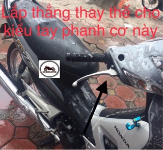 Tay Phanh Cơ Xe Máy Dream Sirius Cub Wave A 2012-2014