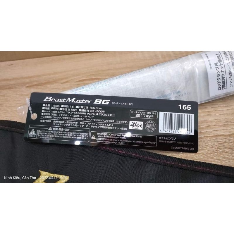 Cần Câu Cá Shimano 2021 Beastmaster BG 165 - 1.65m - Câu Máy Điện