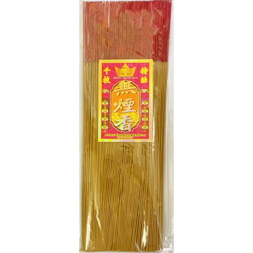 Nhang Thơm Ít Tàn Ít Khói Size 40cm