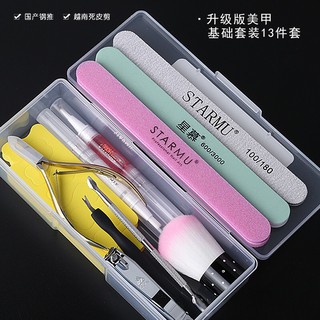 Set dụng cụ làm móng tay 13 món, bộ dụng cụ nail làm nail chuyên dụng