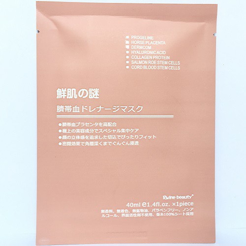 [MUA 10 TẶNG 1] Mặt Nạ Tế Bào Gốc Rwine Beauty Steam Cell Placenta Mask có tem chống hàng giả