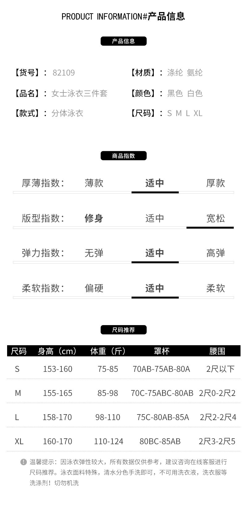 Bộ Đồ Bơi Thời Trang Mùa Xuân Hàn Quốc Dành Cho Nữ 2021 | BigBuy360 - bigbuy360.vn