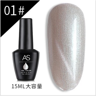 Sơn Gel AS Mã MC 15ML Chai Đen
