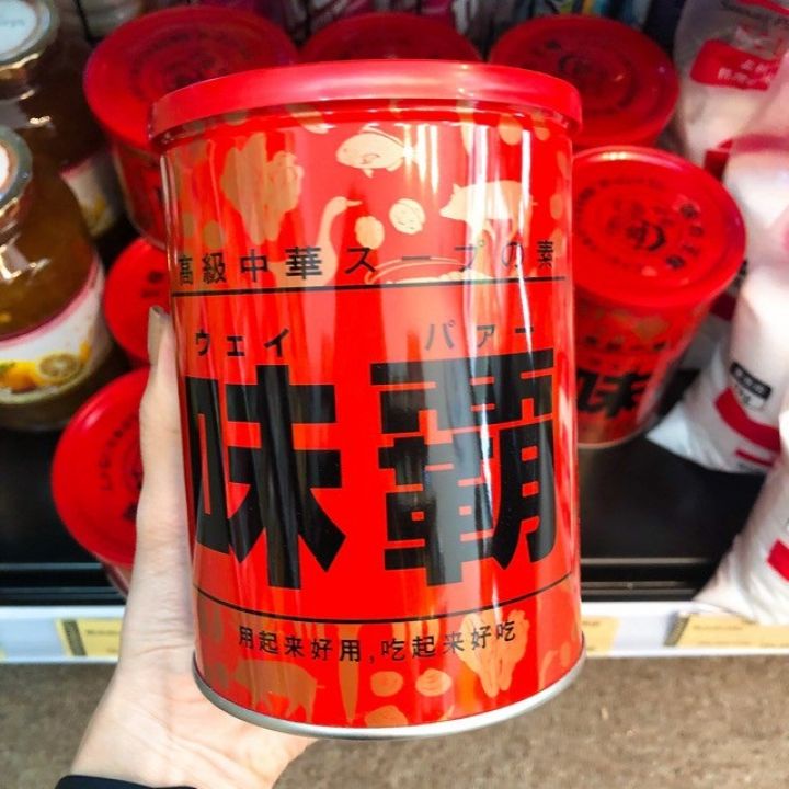 Nước cốt xương hầm Hiroshi Nội Địa Nhật Bản 1kg