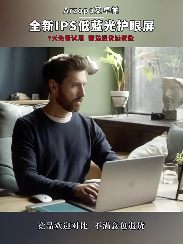 (Voucher Xtra 7-10%) Màn Hình di động ARZOPA, màn hình phụ, hỗ trợ mở rộng màn hình chuyển đổi ngoài | BigBuy360 - bigbuy360.vn