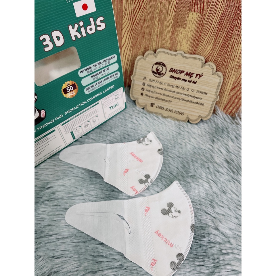 Khẩu trang y tế 3D TAKI / MONJI KID Mask kháng khuẩn, ngăn ngừa bụi, chống tia UV cho bé từ 1-2 tuổi (Hộp 50 cái)