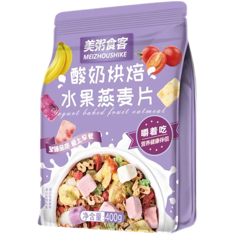[Loại Xịn Date Mới] Ngũ Cốc Sữa Chua Trái Cây Sấy Meizhoushike Yogurt - Nuts Oatmeal Giảm Cân Ăn Kiêng Cực Ngon Gói 400G