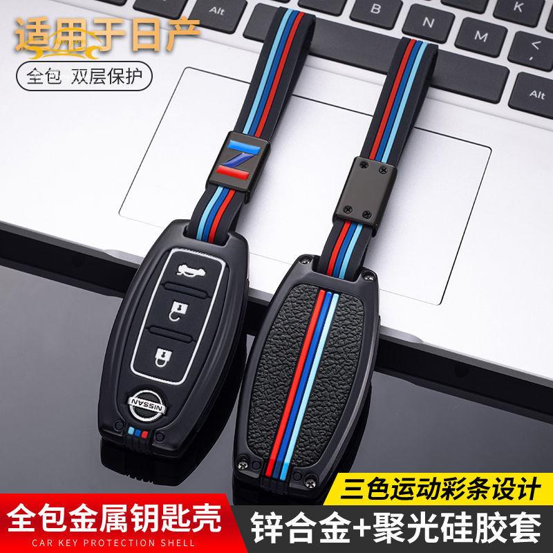 Bao Da Đựng Chìa Khóa Xe Hơi Nissan almera Sylphy nova tiida juke trail almera 14th 2021 Ốp