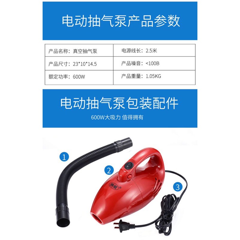Máy hút chân không loại 600W bảo hành 1 năm