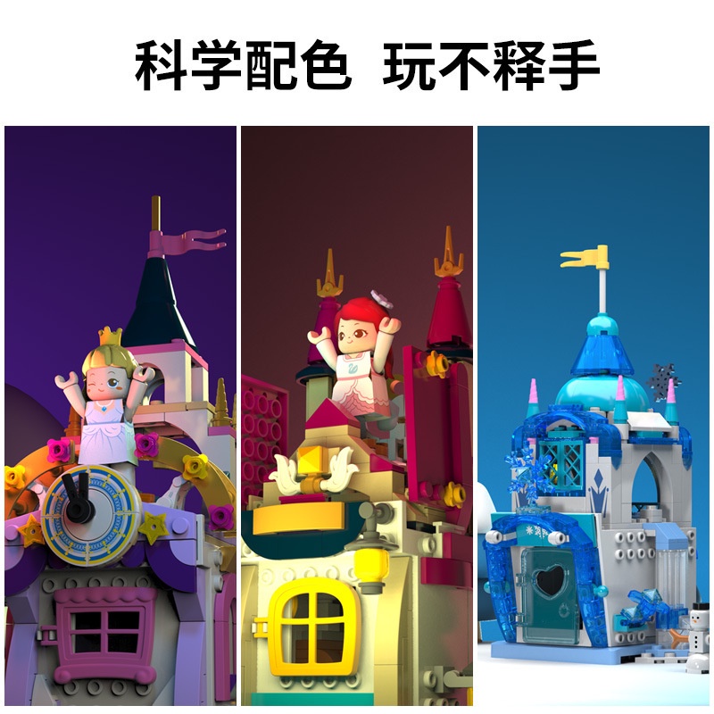 Bộ Đồ Chơi Lắp Ráp Lâu Đài Tuyết Và Ngôi Nhà Tuyết JK2108