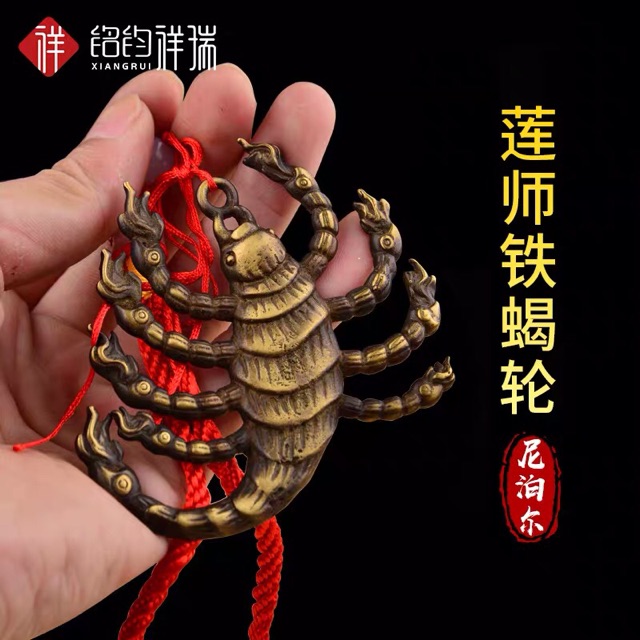 CỬU ĐẦU TRÙNG TO (VÀNG - ĐEN)