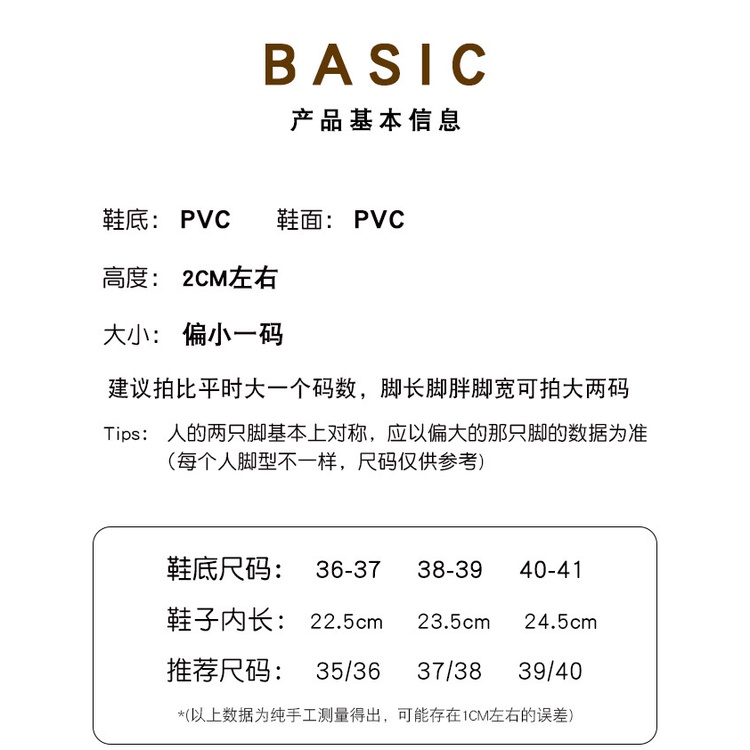 Dép Xỏ Ngón Đế Dày Khử Mùi Thời Trang Hàn Quốc Cho Nữ