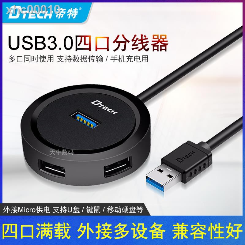 Bộ Chuyển Đổi Usb 2.0 1 Sang 4 Usb 3.0 Cho Laptop / Máy Tính Để Bàn