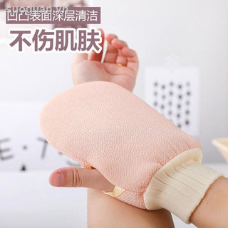2-sided exfoliating bath gloves for adults