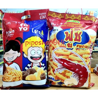 BIM BIM KHỔNG LỒ THÁI LAN