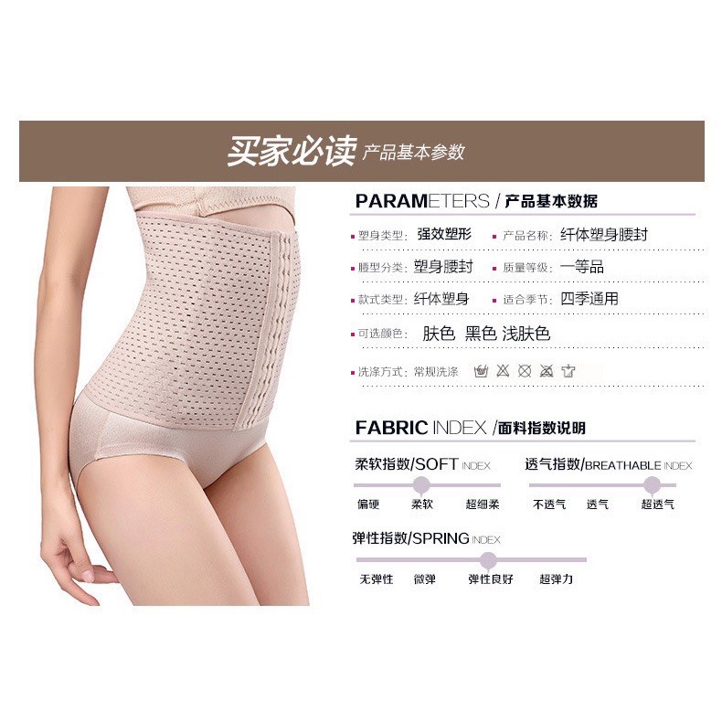Đai Nịt Bụng Thông Hơi Chống Cuộn thế hệ mới