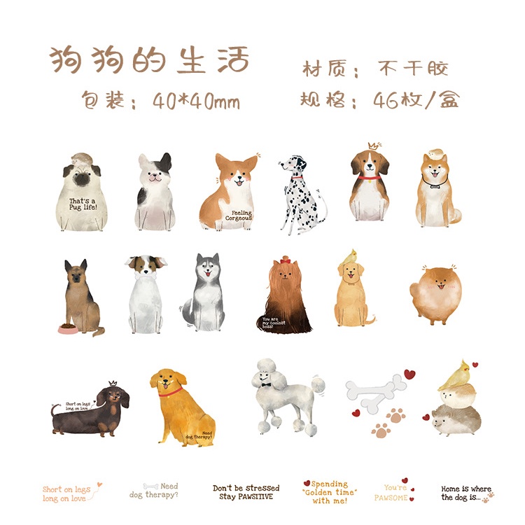 Hộp 46 tấm sticker, hình dán những chú chó đáng yêu