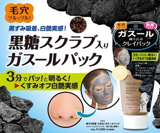 [Mask]Mặt nạ thải độc Tsururi-Tinh chất Bùn Non