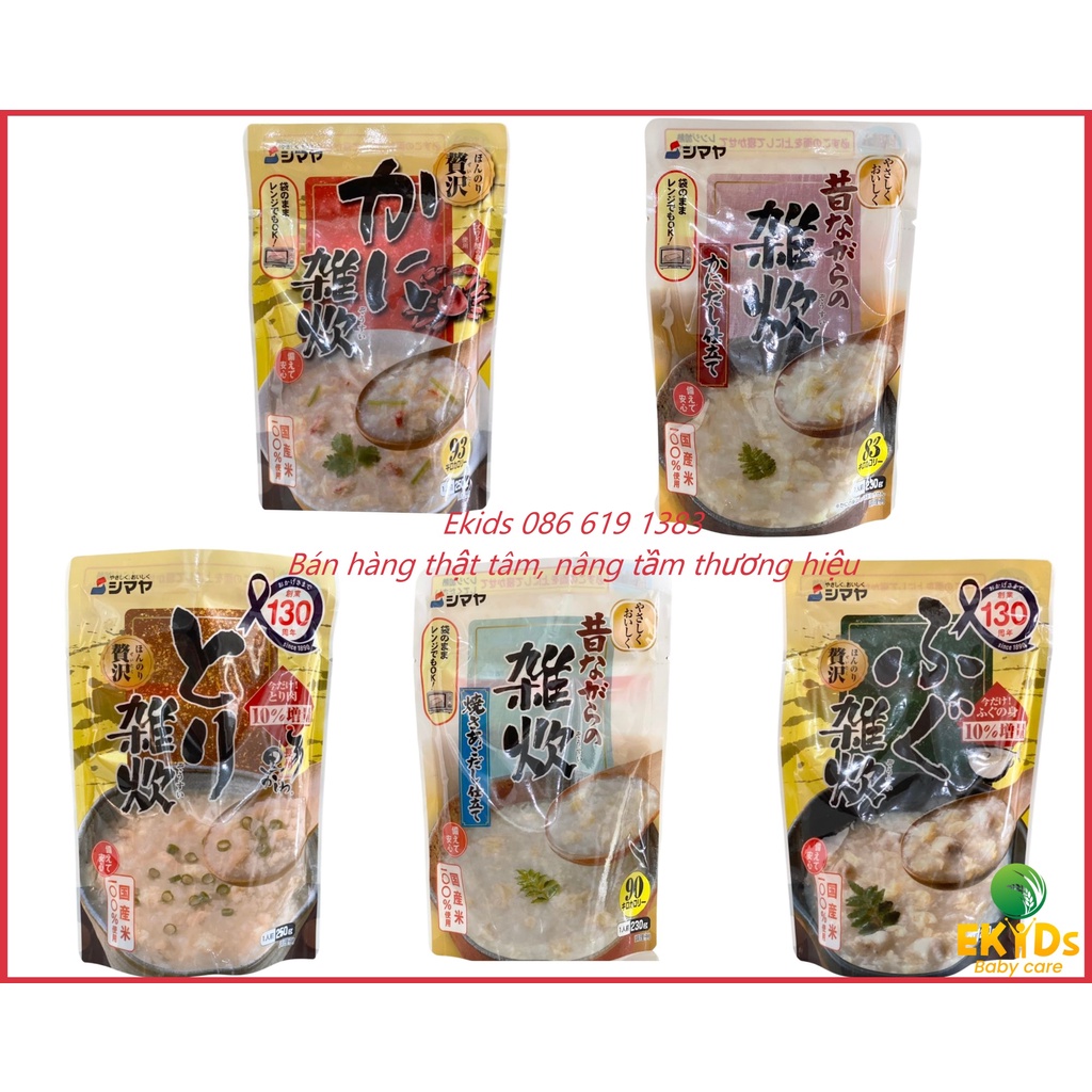 Cháo Ăn Liền Shimaya Dành Cho Bé Từ 1 Tuổi Ekids ECS - Date: T9/2022