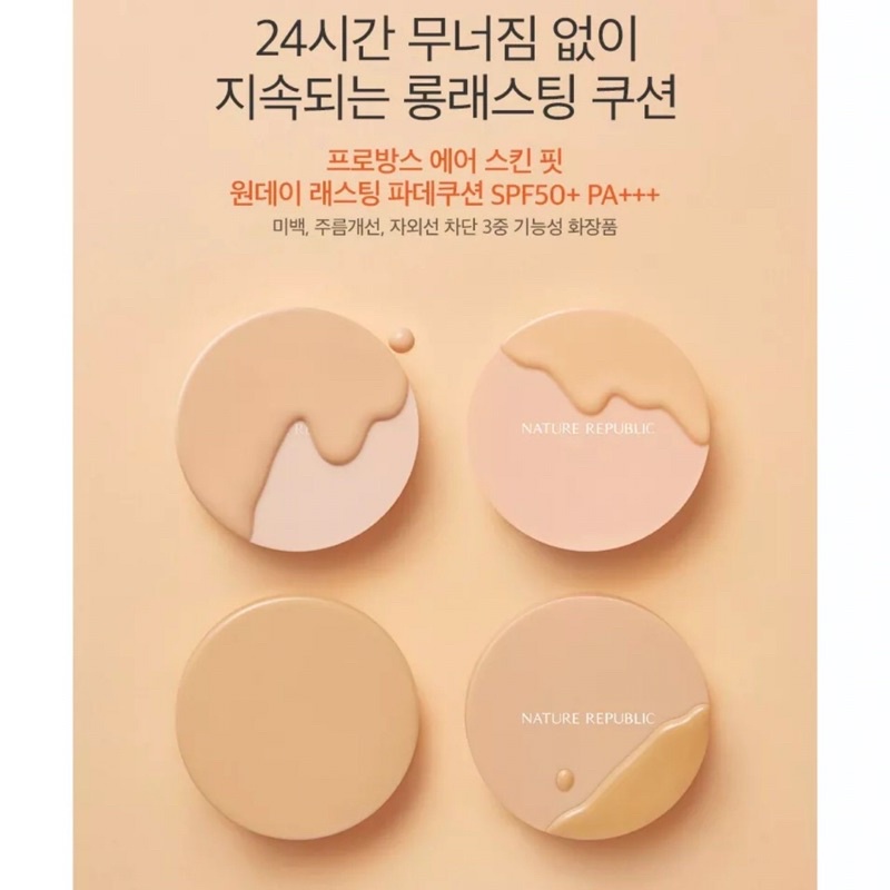 🎉🎉BEST CUSHION CỦA NHÀ NATURE REPUBLIC SALE 70%