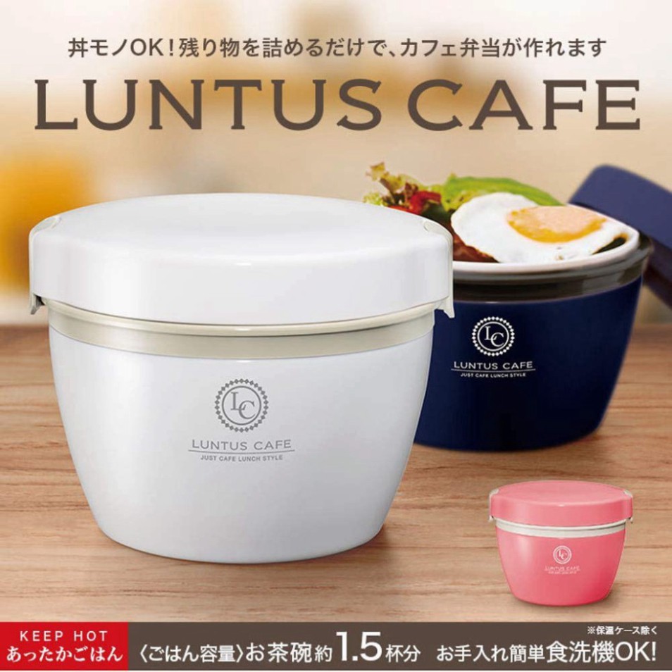 Hộp cơm giữ nhiệt Luntus Asvel Nhật Bản (HLB-CD620) 620ml (tiêu chuẩn Nhật Bản)