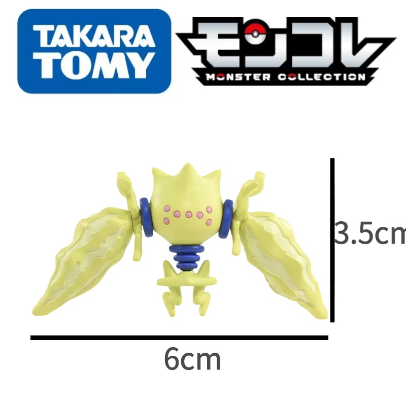 Tomy MS MC EX Asia Kawaii Đồ Chơi Mô Hình Pokemon Tinh Tế Chất Lượng Cao Sản Xuất Hoàn Hảo