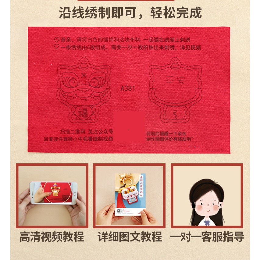 Móc khóa cung hoàng đạo chất liệu vải thêu làm bùa hộ mệnh cầm tay cầu bình an