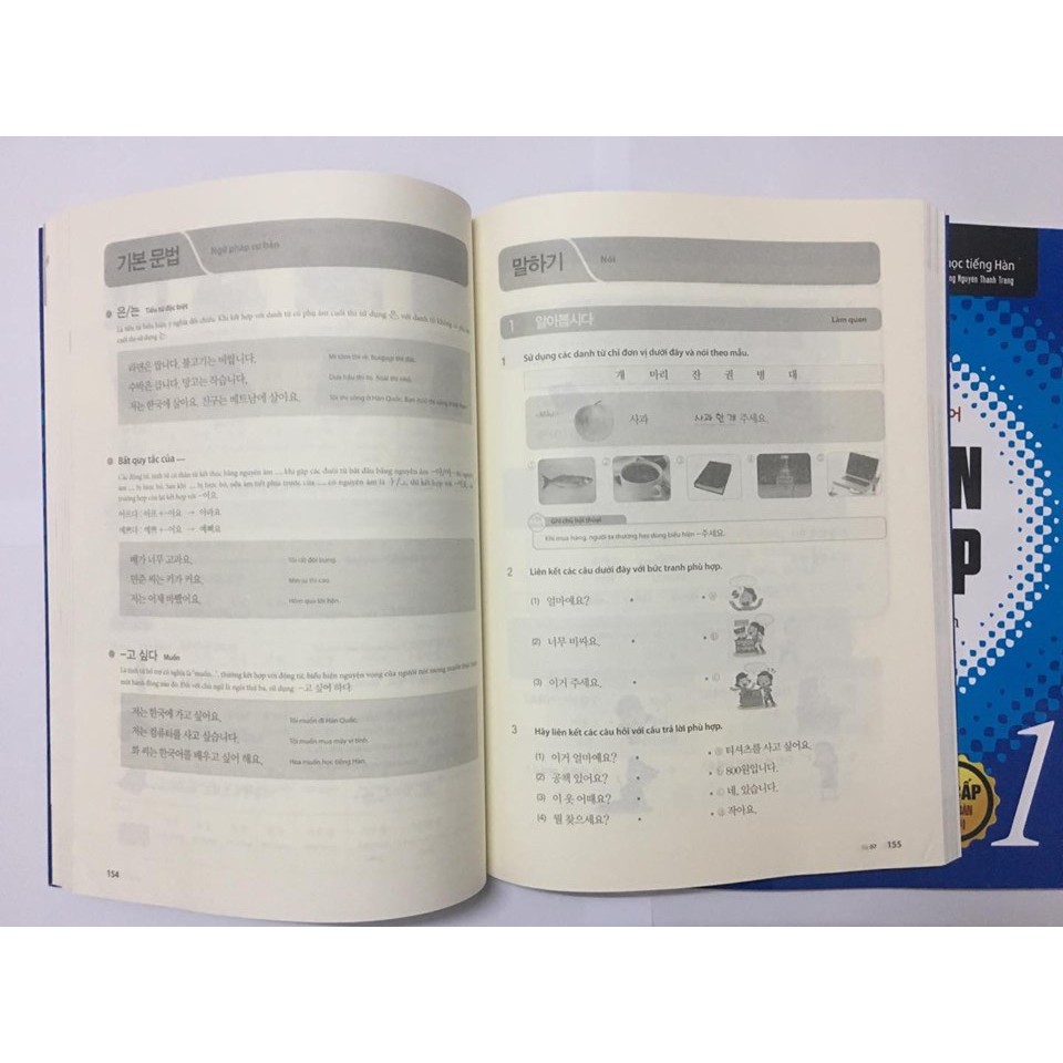 Bộ sách Tiếng hàn tổng hợp dành cho người Việt Nam - Sơ cấp 1 (Phiên bản không màu) (Sách học + Bài tập)