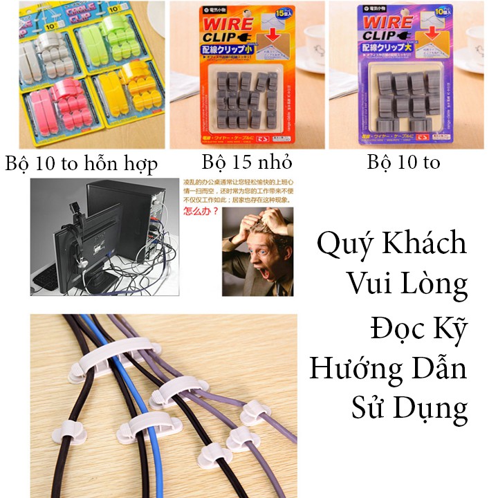 Bộ 15 kẹp chặn giữ đi dây điện máy tính ( đọc hdsd) – hàng Nhật Bản
