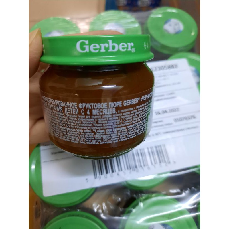 (date t10.2023) MẬN ĐEN NGHIỀN GERBER NGA 80G