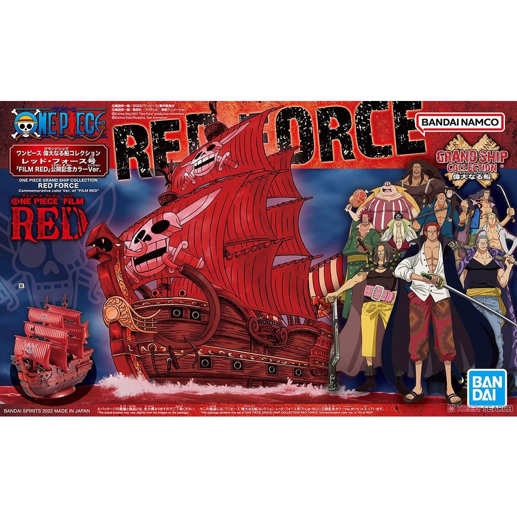 Mô hình tàu One Piece (15cm) - Red Force Film Red Ver. (Băng tóc đỏ) - Chính hãng Bandai Nhật Bản