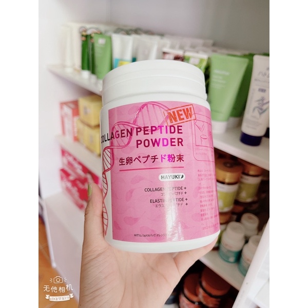 ( MẪU MỚI ) Collagen Thuỷ Phân The Peptide Hộp 30 Gói