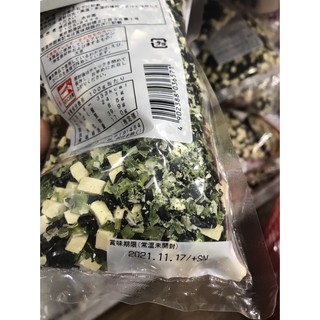 RONG BIỂN ĐẬU HŨ NON👌Nagaya gói 100g nội địa NHẬT BẢN-date 11/2021