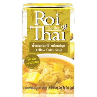 Súp cà ri vàng roi thai hộp 250ml
