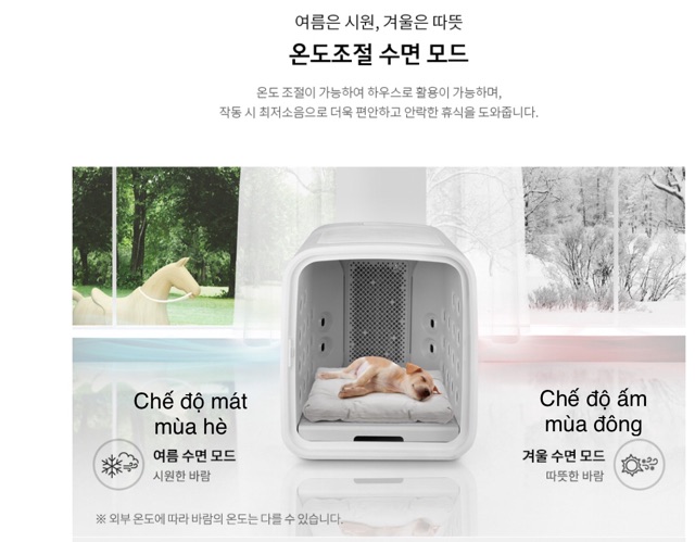 Máy tắm khô cho thú cưng Nello của Cuckoo Hàn Quốc