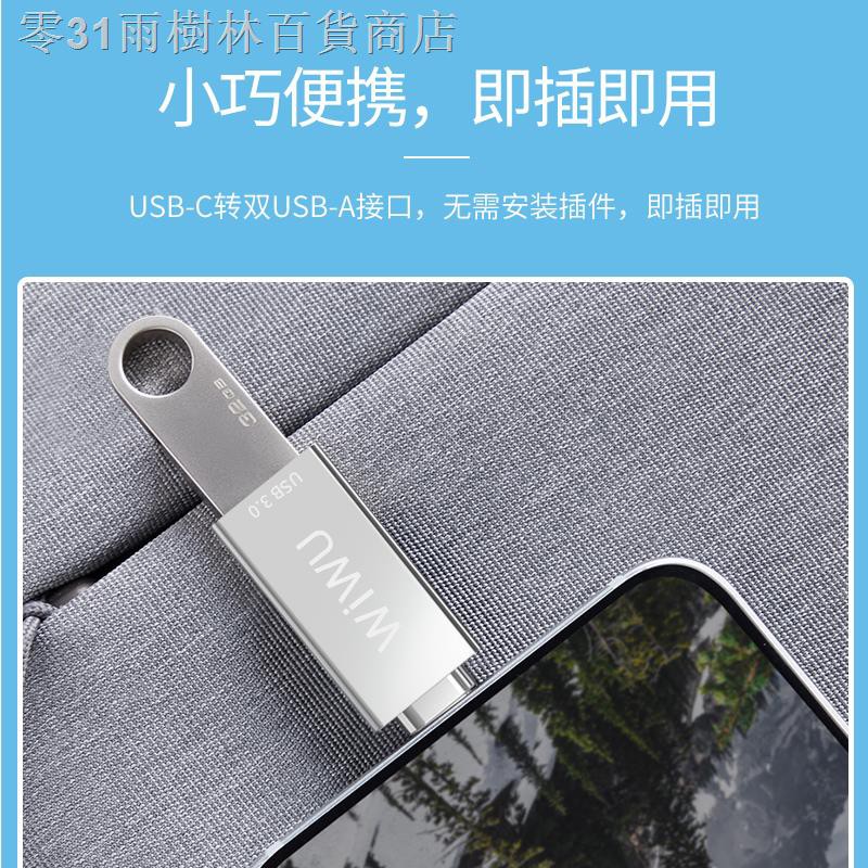 Trạm Kết Nối Wiwu Cổng Type-C Sang Usb37 / 43cm Cho Máy Tính Bảng Macbook Pro