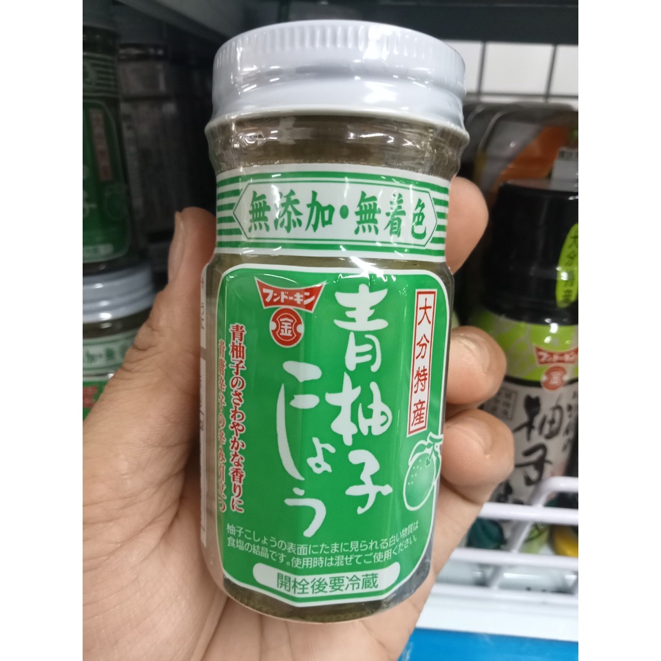 MUỐI TIÊU CHANH – YUZU KOSHO