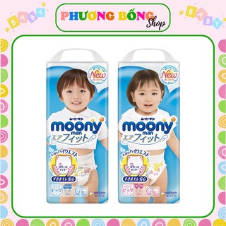 Bỉm moony xanh cộng miếng moony nội địa nhật chính hãng dán/quần đủ size nb96/s90/m68/m64/l58/l50/xl44