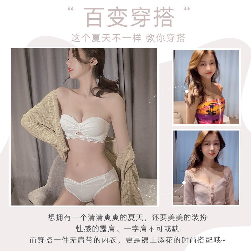 Áo lót nâng ngực không gọng không đường may chống chảy xệ