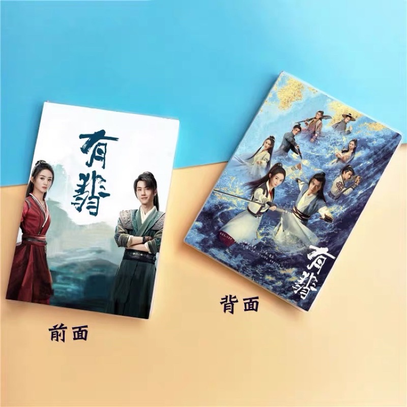 SỔ TAY PHIM CỔ TRANG