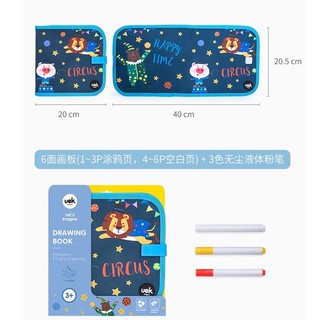 Sách vẽ xoá UEK Thóc Baby