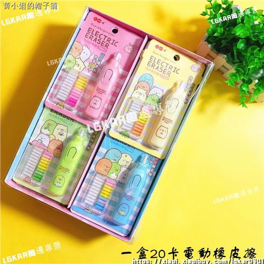 Gôm Tẩy Điện Tử Họa Tiết Sumikko Gurashi Xinh Xắn