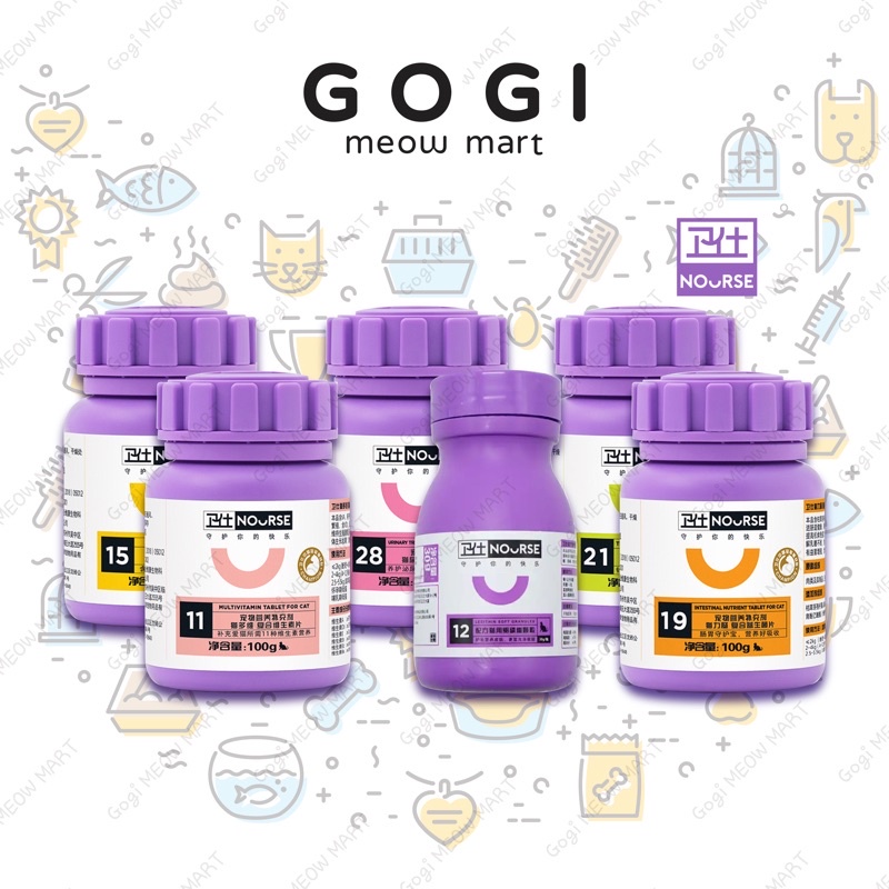 [Gói dùng thử] Vitamin NOURSE bổ sung dinh dưỡng, dễ tiêu hoá, đề kháng cho Mèo - Vitamin &amp; Thuốc thú cưng GogiMEOWMART