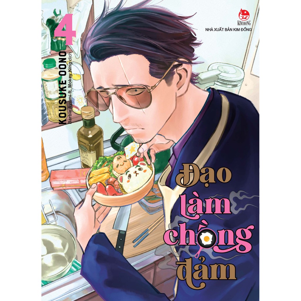 Truyện - Đạo Làm Chồng Đảm Tập 4 ( [Tặng Standee PVC])